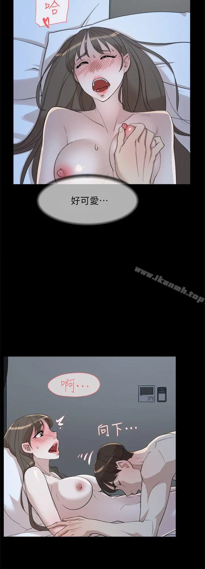 她的高跟鞋(无删减) - 第67话-和世润截然不同的第一次 - page 10