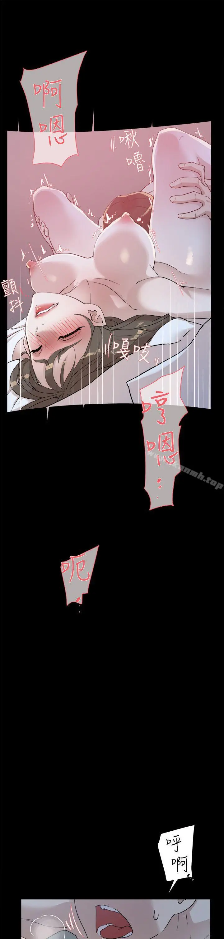 她的高跟鞋(无删减) - 第67话-和世润截然不同的第一次 - page 15