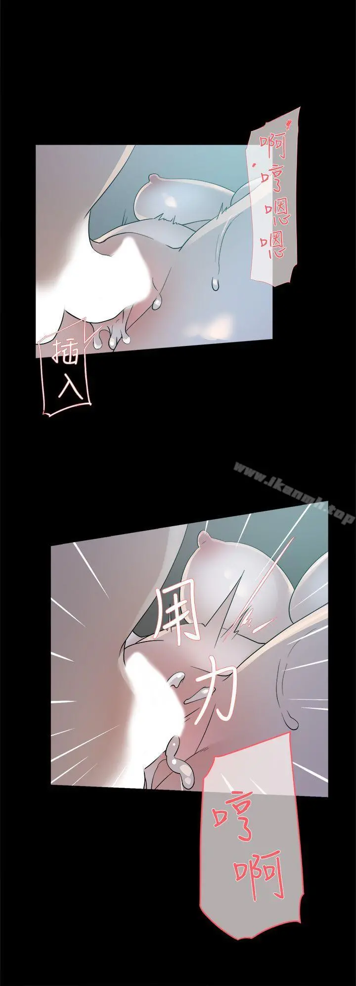 她的高跟鞋(无删减) - 第67话-和世润截然不同的第一次 - page 18