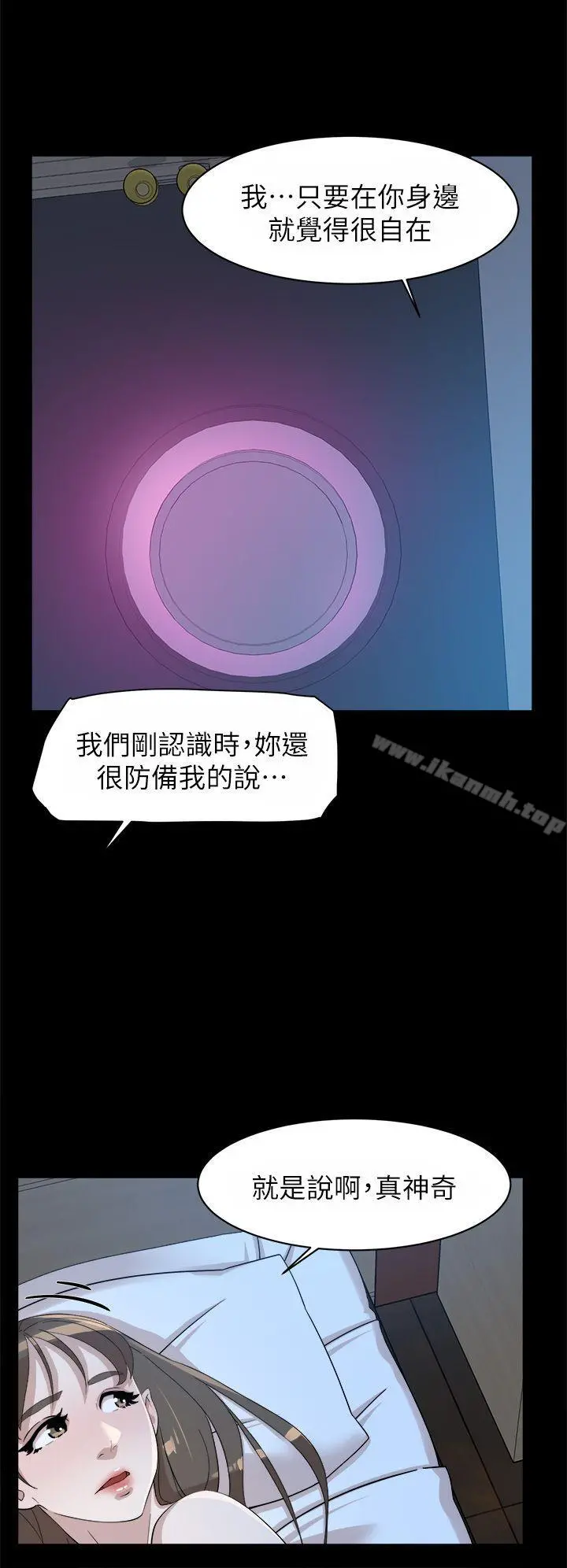 她的高跟鞋(无删减) - 第67话-和世润截然不同的第一次 - page 28