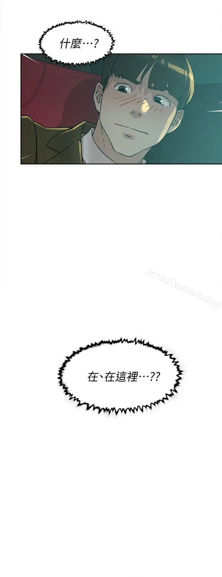 她的高跟鞋(无删减) - 第81话-可以在这里做这种事吗? - page 2