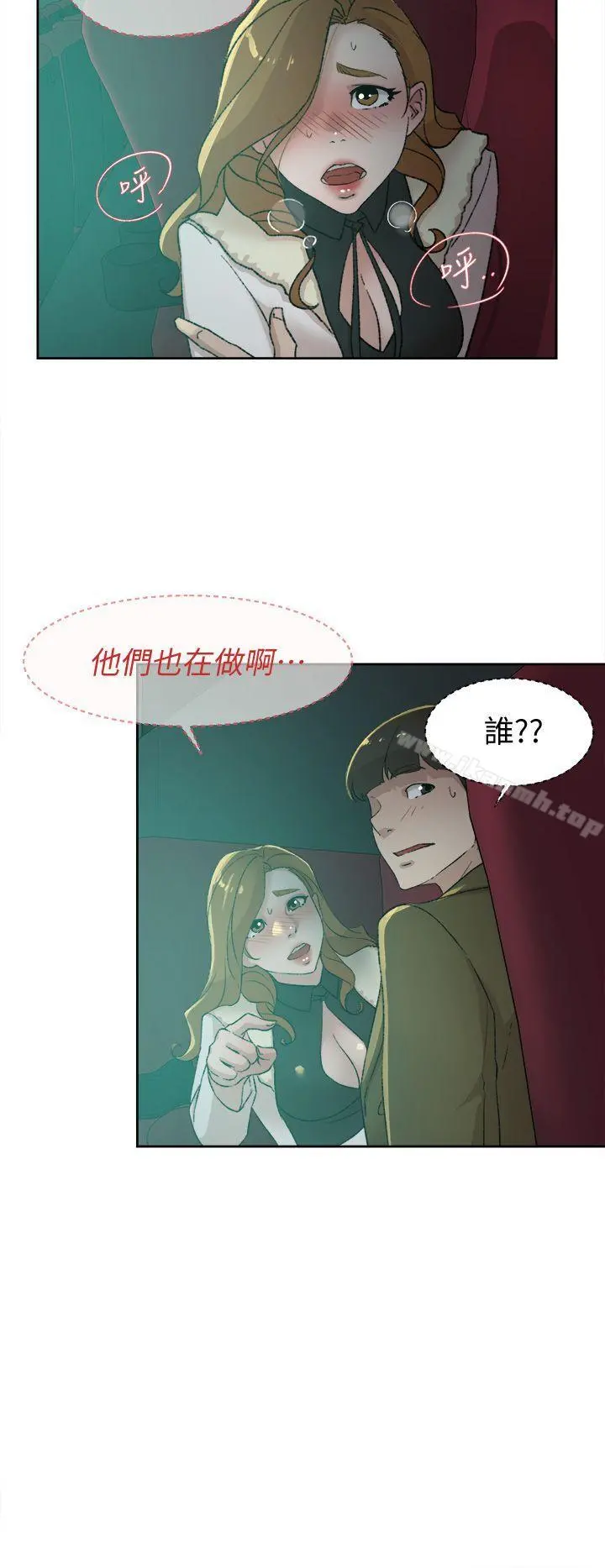 她的高跟鞋(无删减) - 第81话-可以在这里做这种事吗? - page 6
