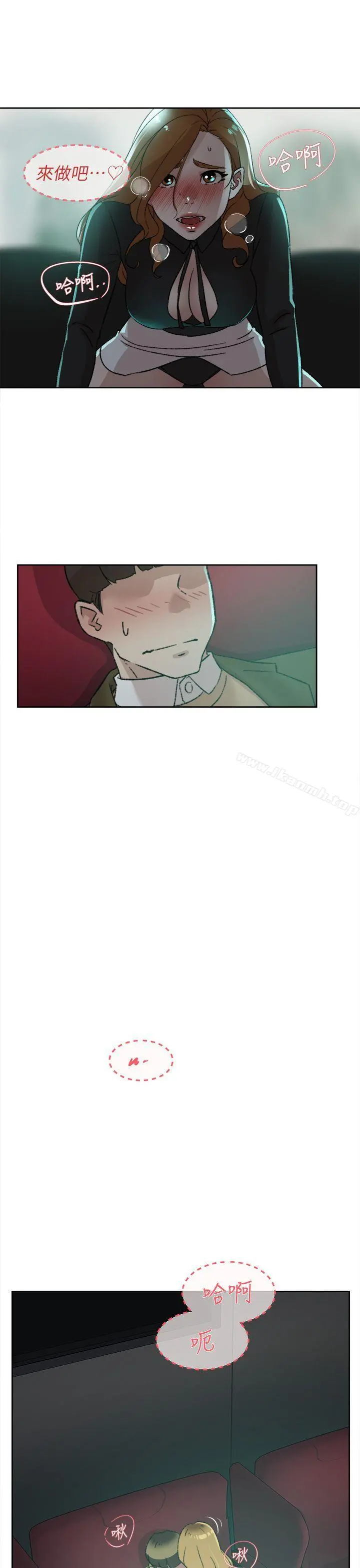 她的高跟鞋(无删减) - 第81话-可以在这里做这种事吗? - page 9