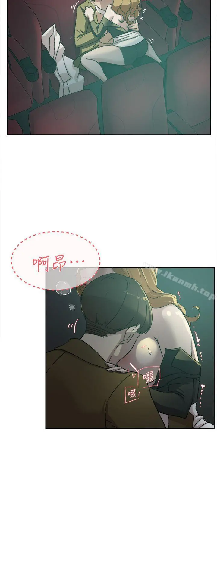 她的高跟鞋(无删减) - 第81话-可以在这里做这种事吗? - page 10