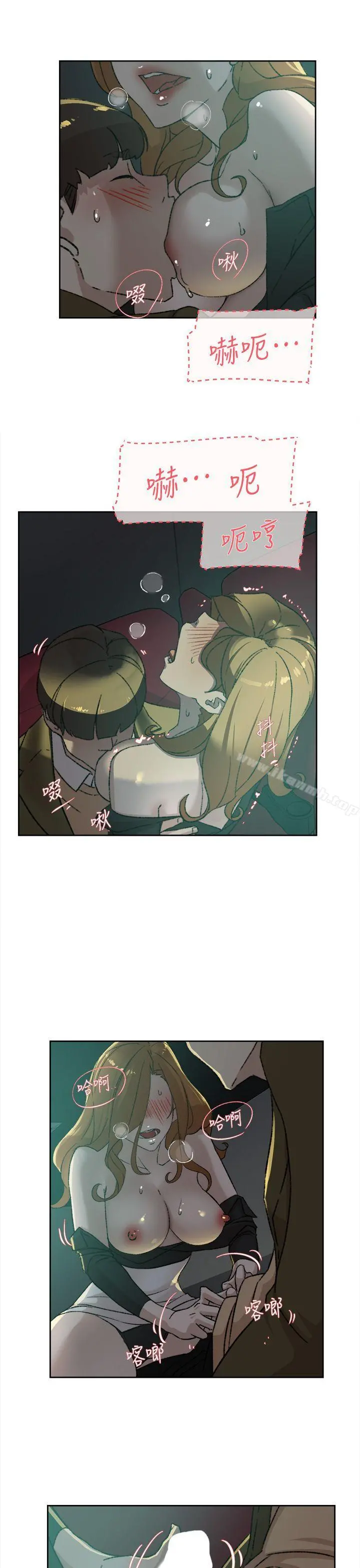 她的高跟鞋(无删减) - 第81话-可以在这里做这种事吗? - page 11