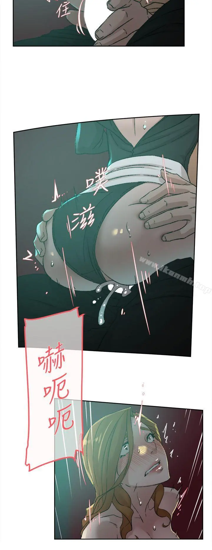 她的高跟鞋(无删减) - 第81话-可以在这里做这种事吗? - page 14