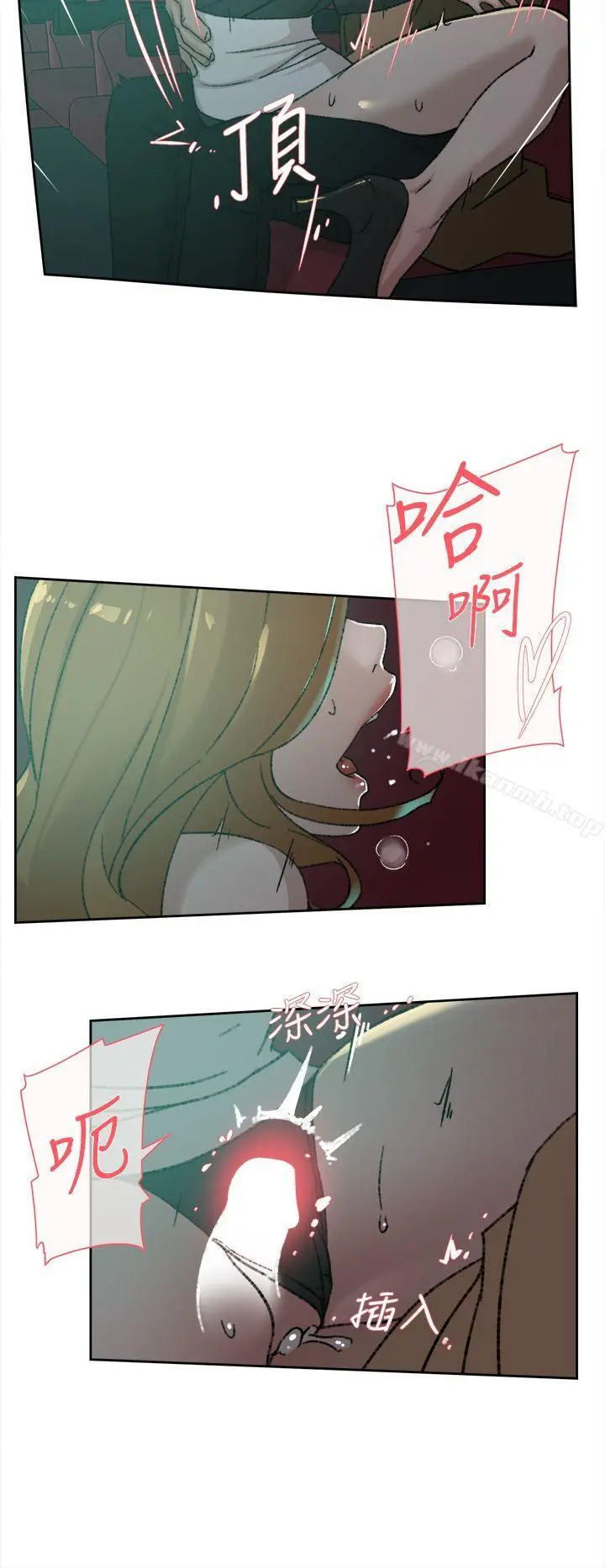 她的高跟鞋(无删减) - 第81话-可以在这里做这种事吗? - page 16