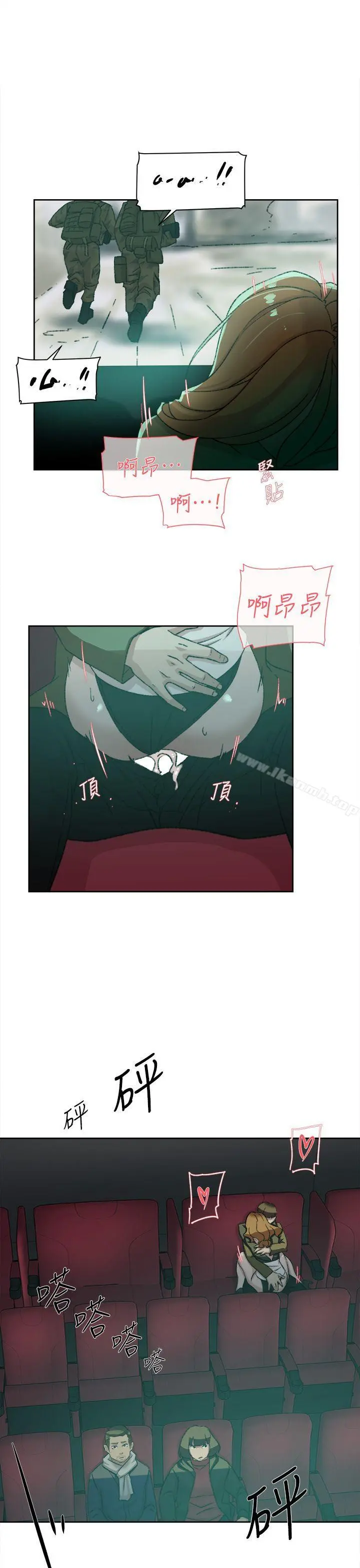 她的高跟鞋(无删减) - 第81话-可以在这里做这种事吗? - page 17