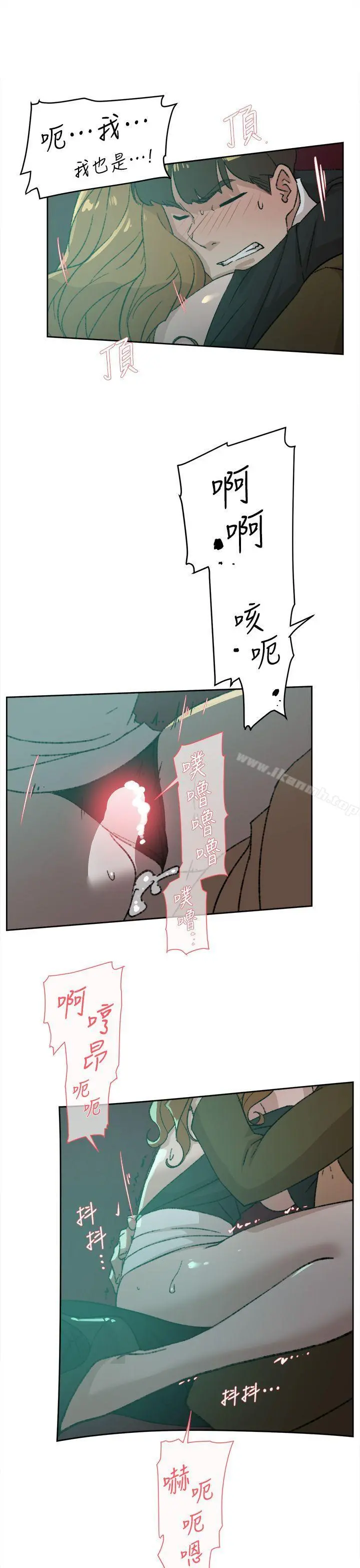 她的高跟鞋(无删减) - 第81话-可以在这里做这种事吗? - page 19