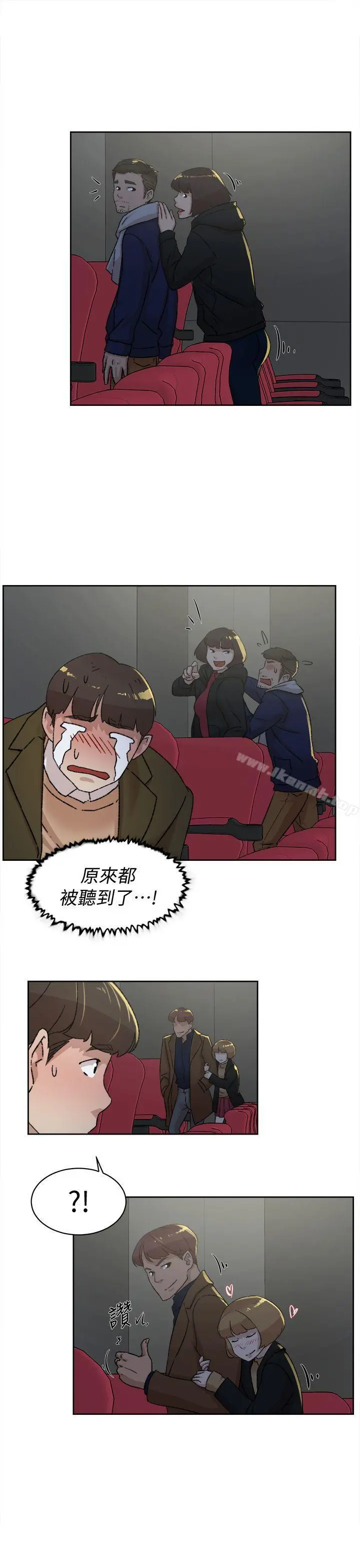 她的高跟鞋(无删减) - 第81话-可以在这里做这种事吗? - page 21