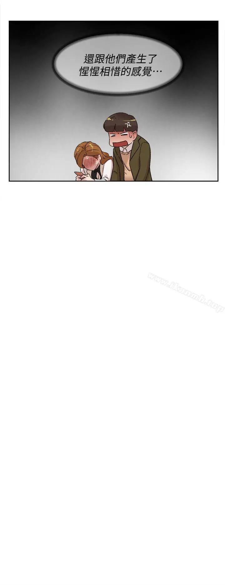 她的高跟鞋(无删减) - 第81话-可以在这里做这种事吗? - page 22