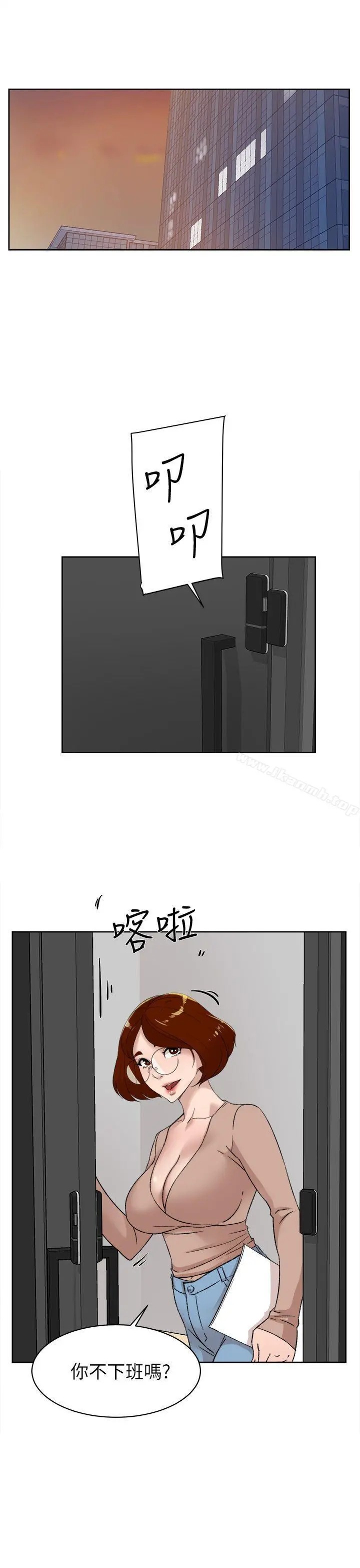 她的高跟鞋(无删减) - 第81话-可以在这里做这种事吗? - page 23