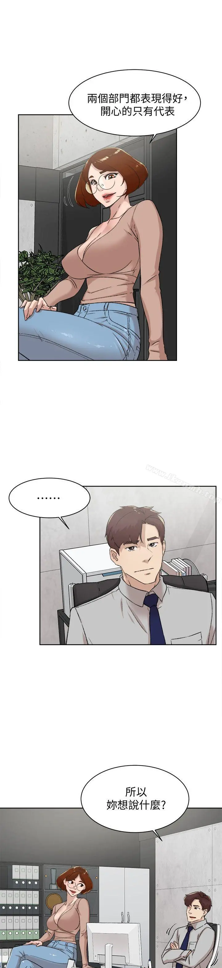 她的高跟鞋(无删减) - 第81话-可以在这里做这种事吗? - page 25