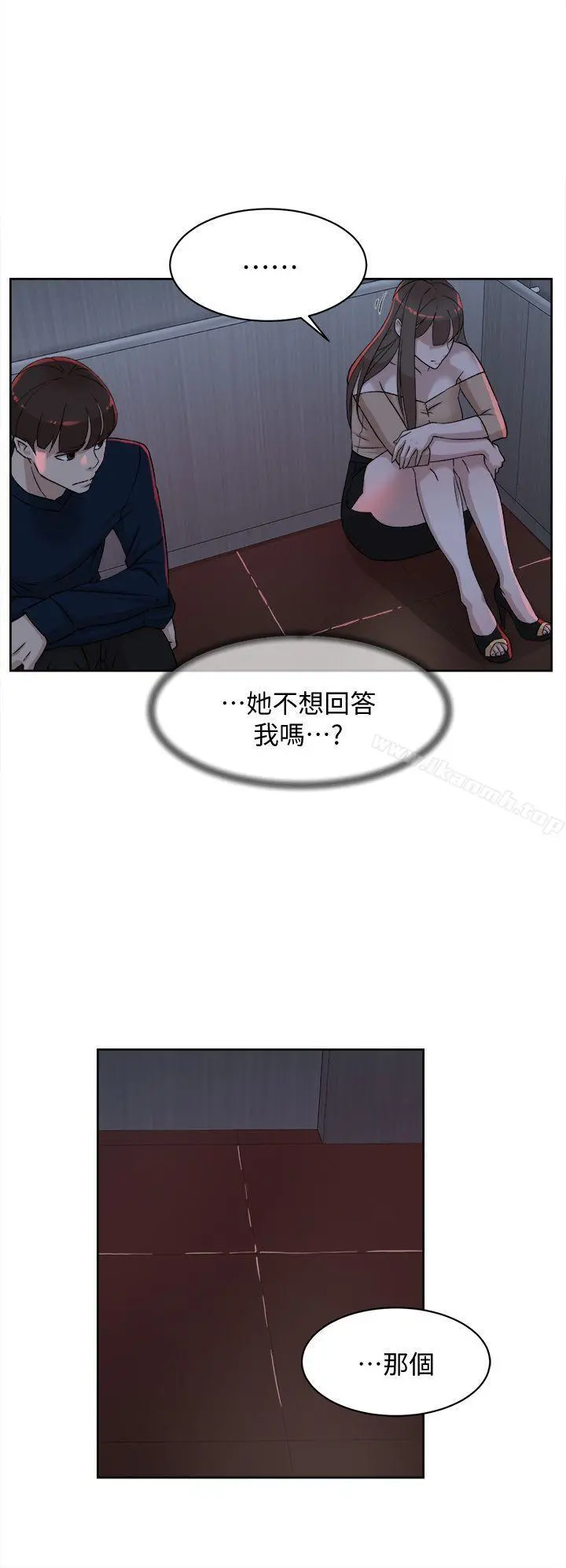 她的高跟鞋(无删减) - 第76话-昨晚发生的事 - page 10