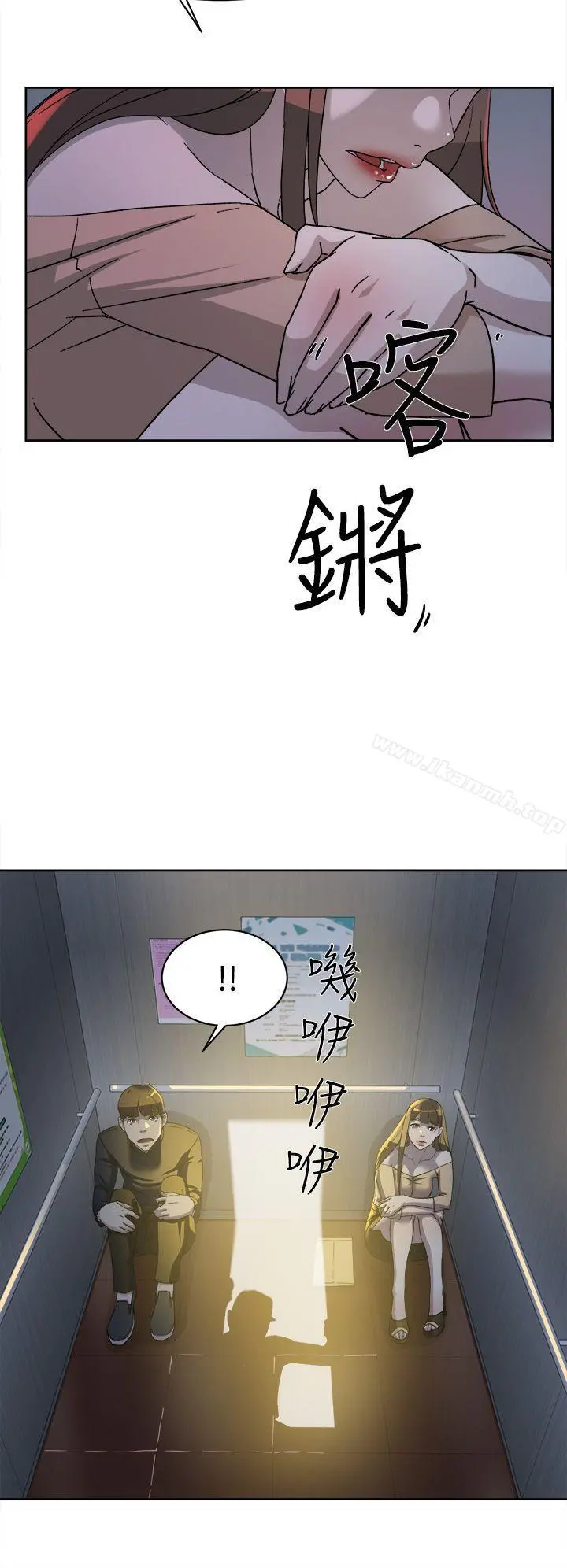 她的高跟鞋(无删减) - 第76话-昨晚发生的事 - page 14