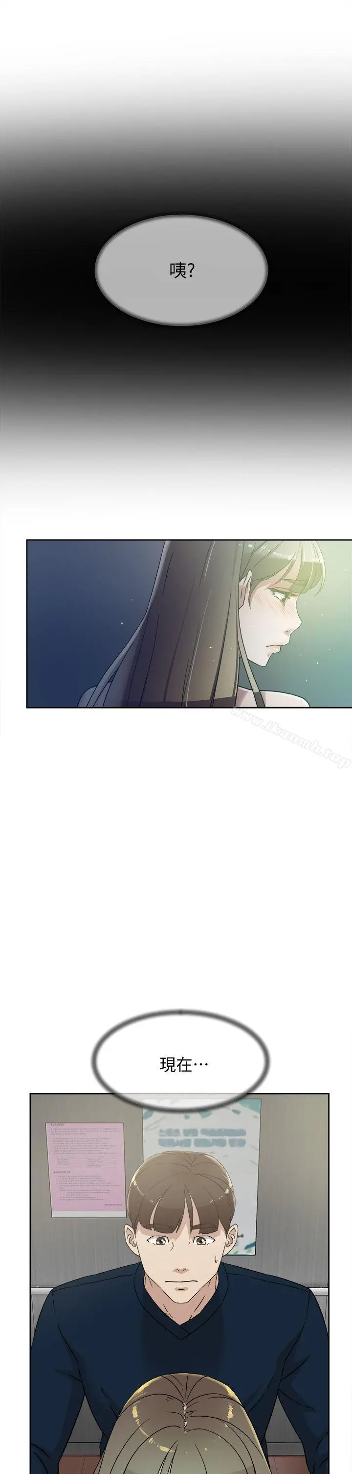 她的高跟鞋(无删减) - 第76话-昨晚发生的事 - page 19