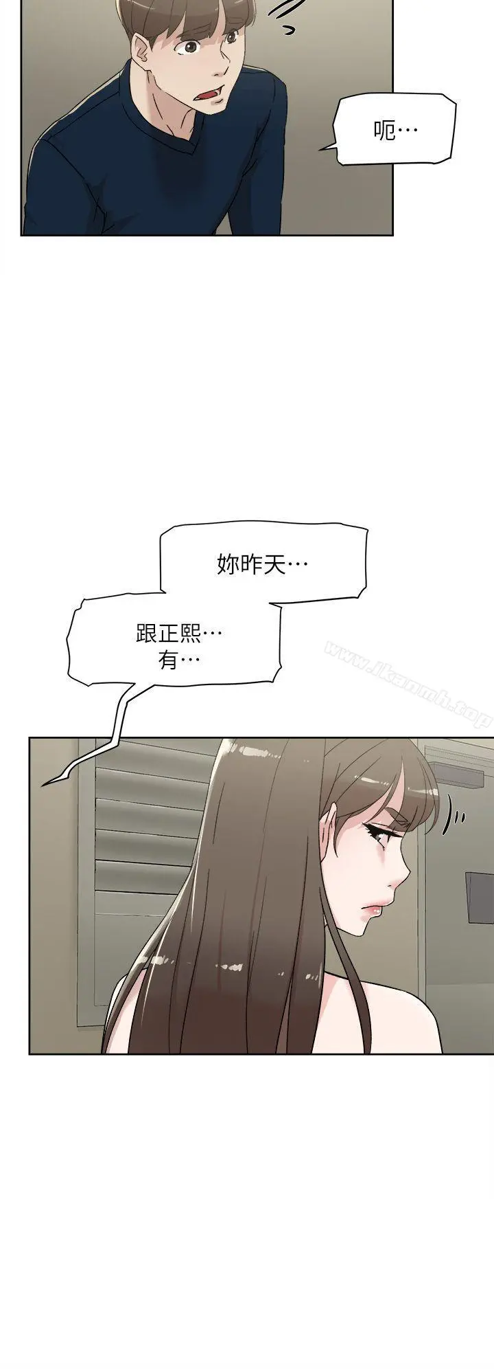她的高跟鞋(无删减) - 第76话-昨晚发生的事 - page 24