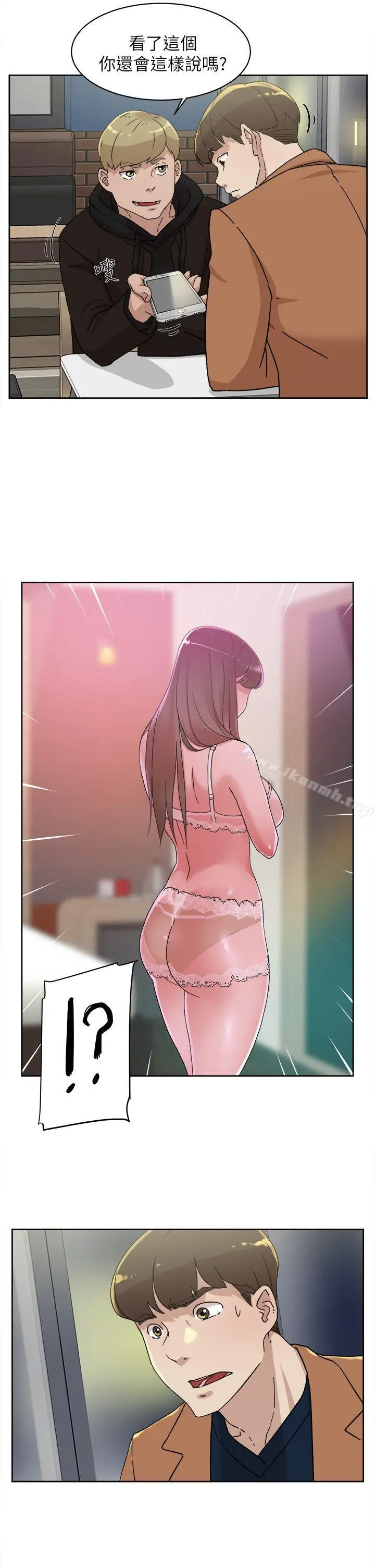 她的高跟鞋(无删减) - 第76话-昨晚发生的事 - page 31