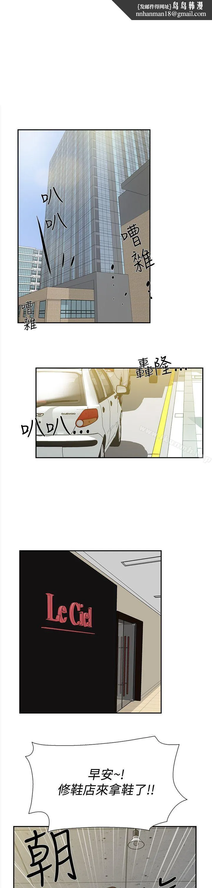 她的高跟鞋(无删减) - Preview - page 1