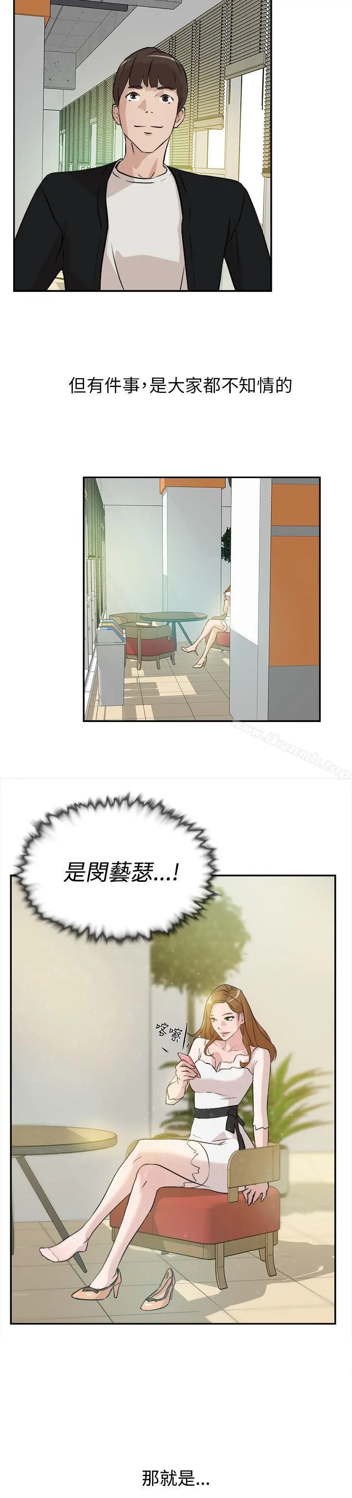她的高跟鞋(无删减) - Preview - page 3
