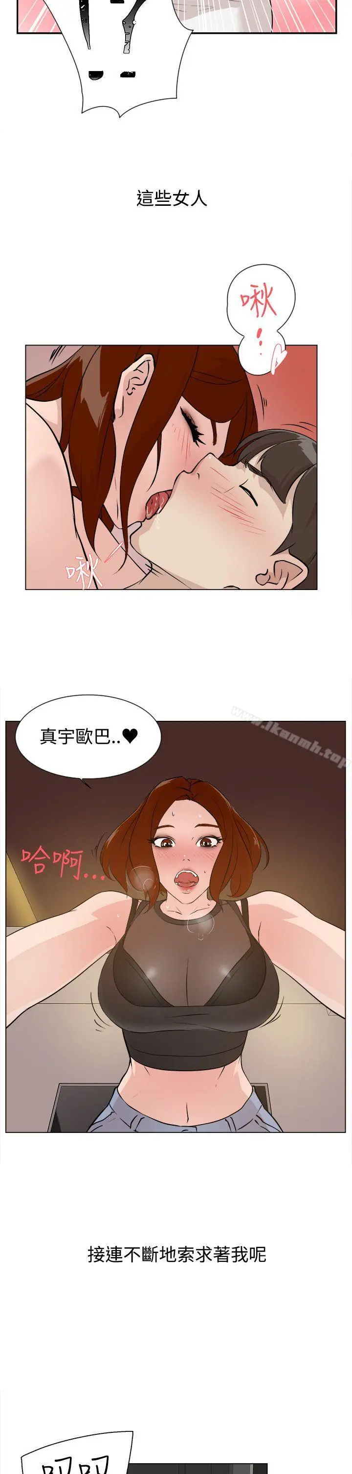 她的高跟鞋(无删减) - Preview - page 6