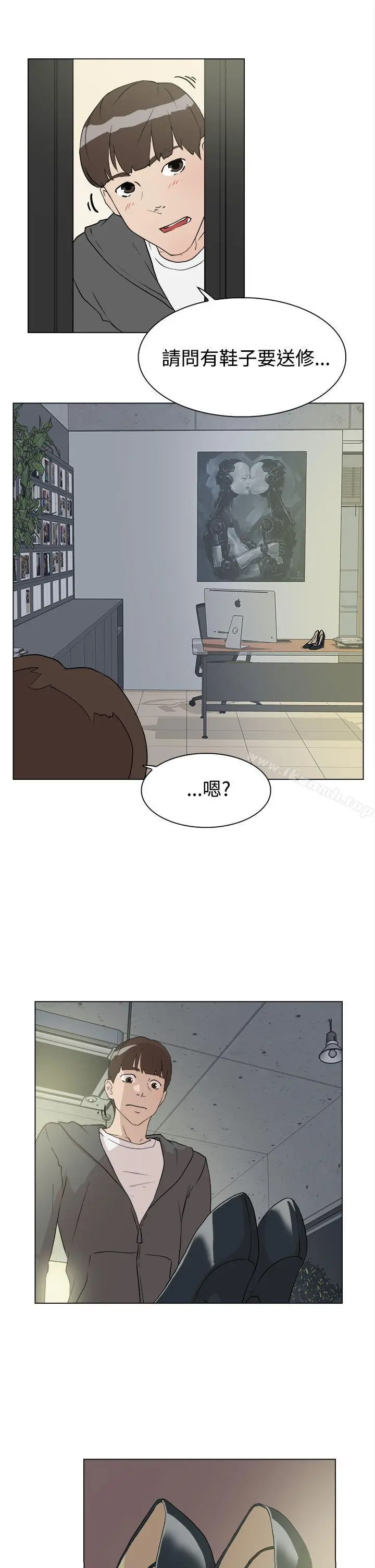 她的高跟鞋(无删减) - Preview - page 8
