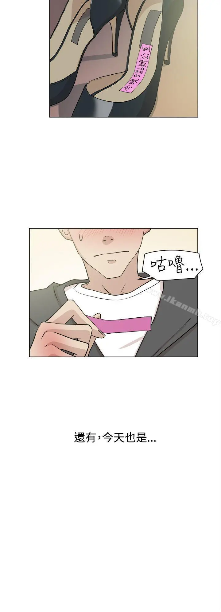 她的高跟鞋(无删减) - Preview - page 9