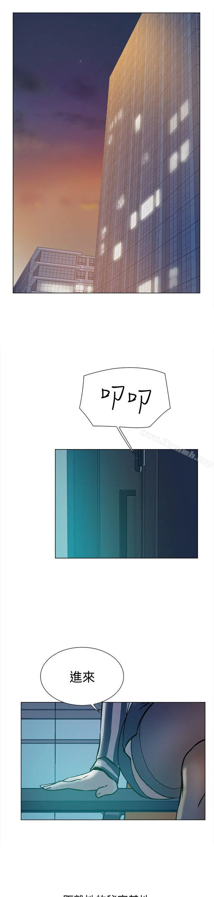 她的高跟鞋(无删减) - Preview - page 10