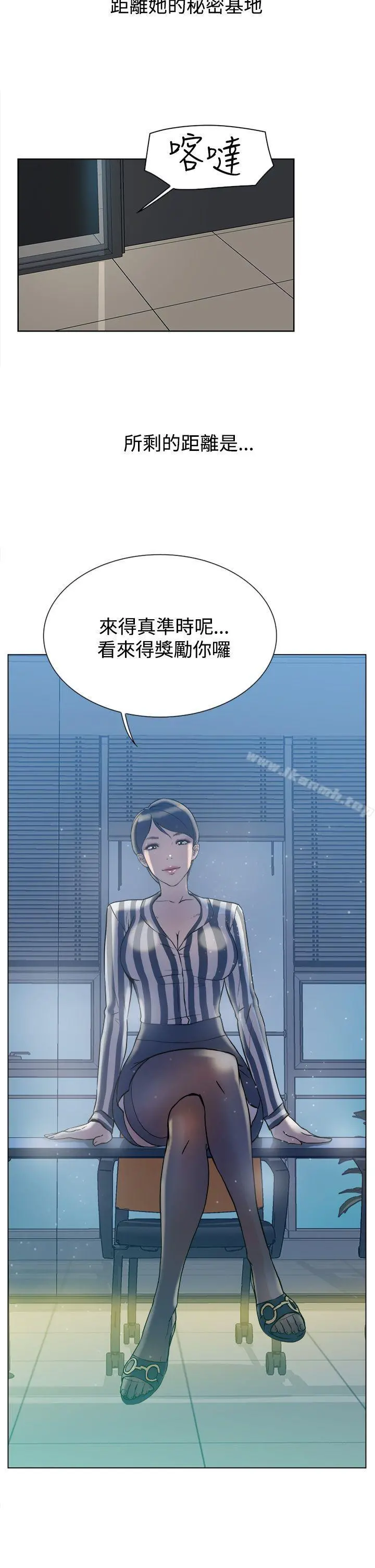 她的高跟鞋(无删减) - Preview - page 11