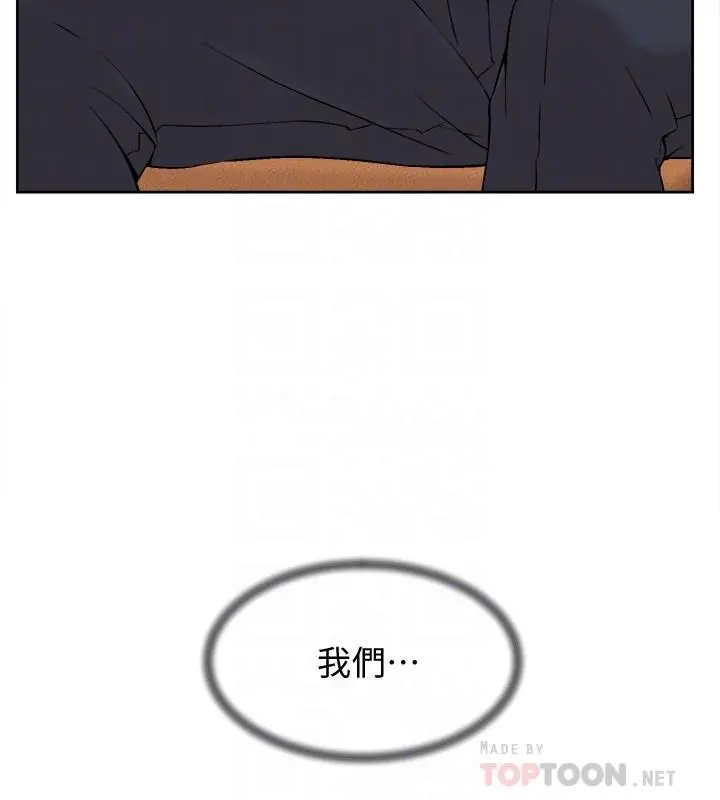 她的高跟鞋(无删减) - 第123话-固执到最后还不是给插 - page 16
