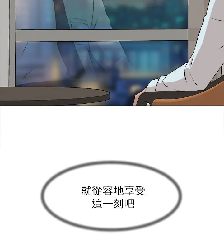 她的高跟鞋(无删减) - 第123话-固执到最后还不是给插 - page 20
