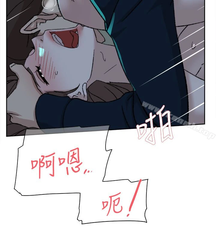 她的高跟鞋(无删减) - 第93话-世润的真心 - page 4