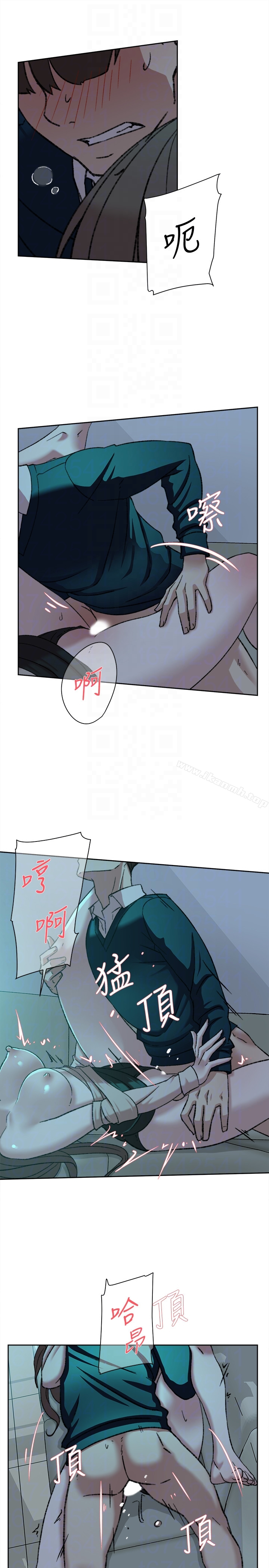 她的高跟鞋(无删减) - 第93话-世润的真心 - page 7