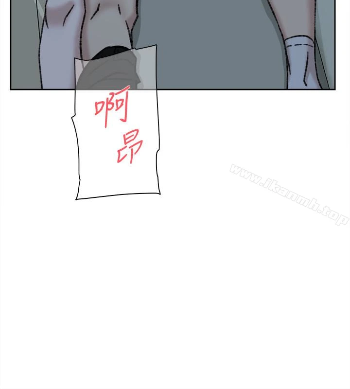 她的高跟鞋(无删减) - 第93话-世润的真心 - page 8