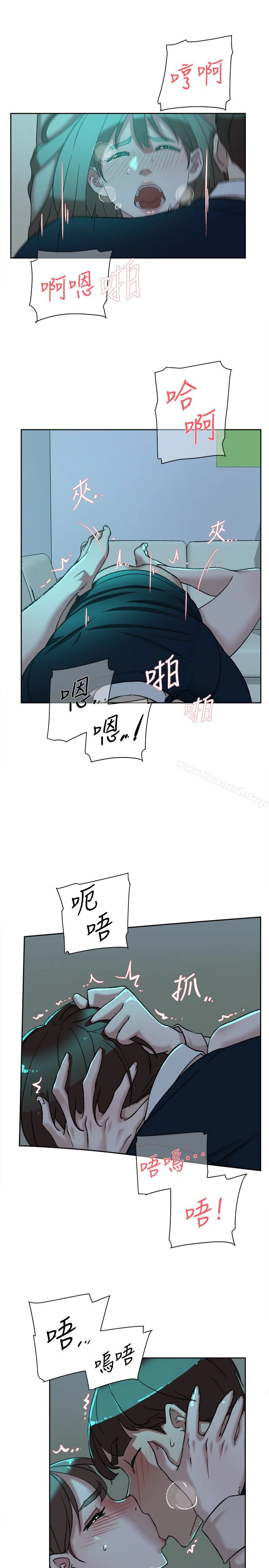 她的高跟鞋(无删减) - 第93话-世润的真心 - page 9