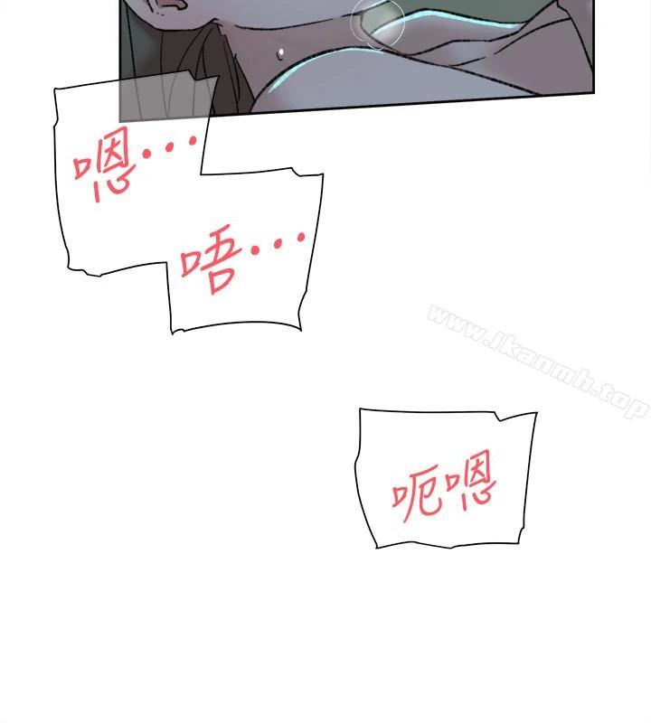 她的高跟鞋(无删减) - 第93话-世润的真心 - page 10