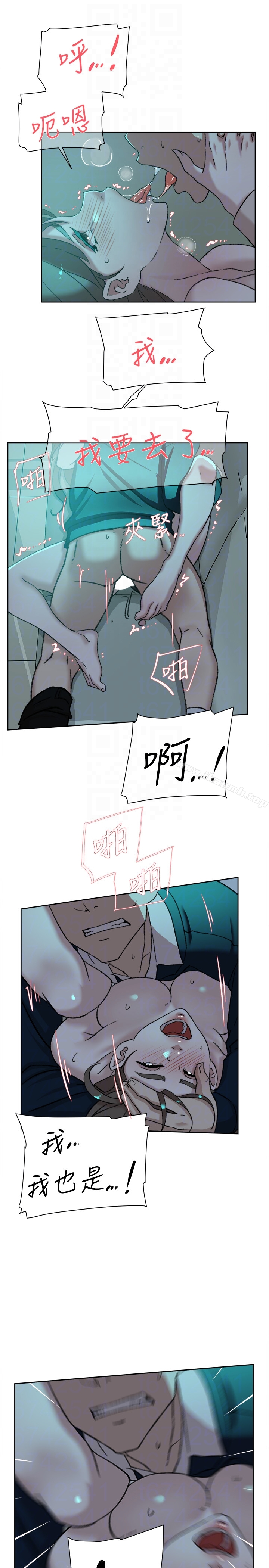 她的高跟鞋(无删减) - 第93话-世润的真心 - page 11