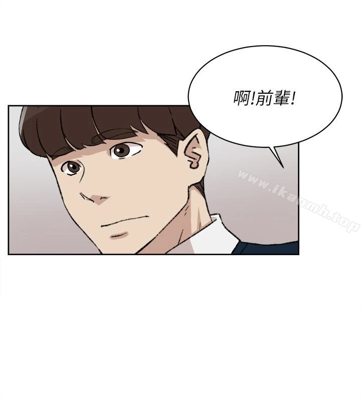 她的高跟鞋(无删减) - 第93话-世润的真心 - page 20