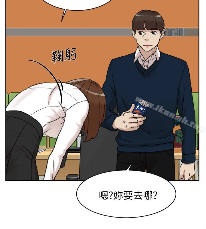 她的高跟鞋(无删减) - 第93话-世润的真心 - page 22