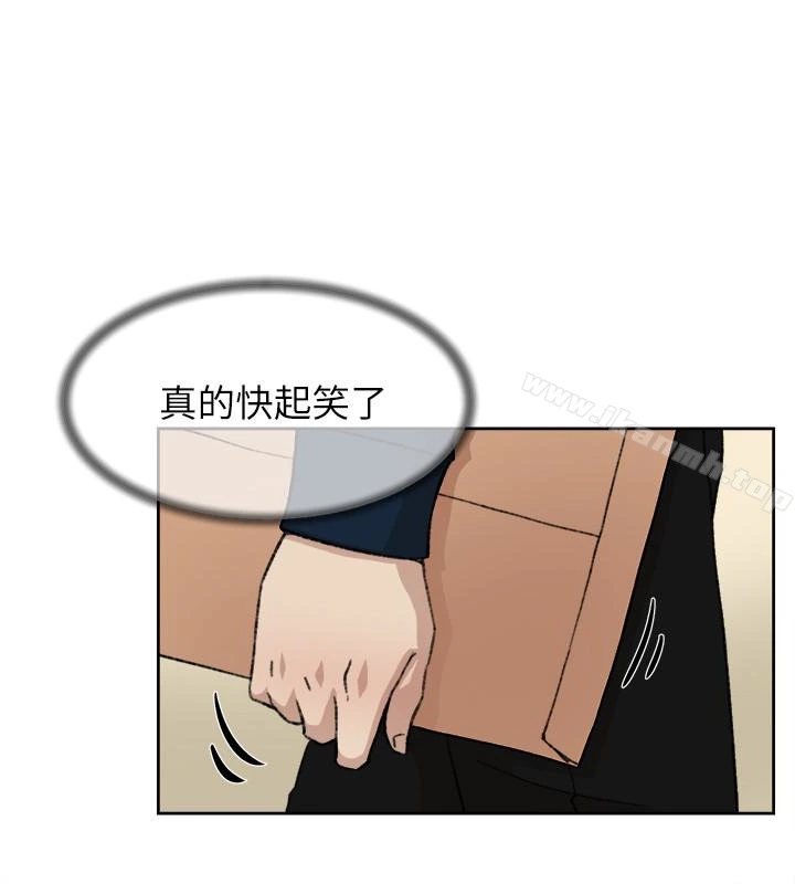 她的高跟鞋(无删减) - 第93话-世润的真心 - page 26