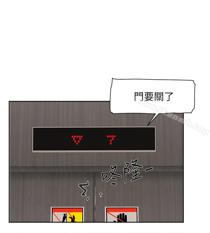 她的高跟鞋(无删减) - 第93话-世润的真心 - page 28