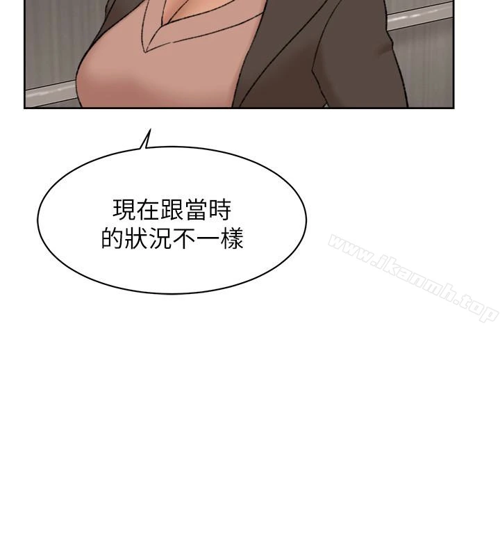 她的高跟鞋(无删减) - 第93话-世润的真心 - page 30
