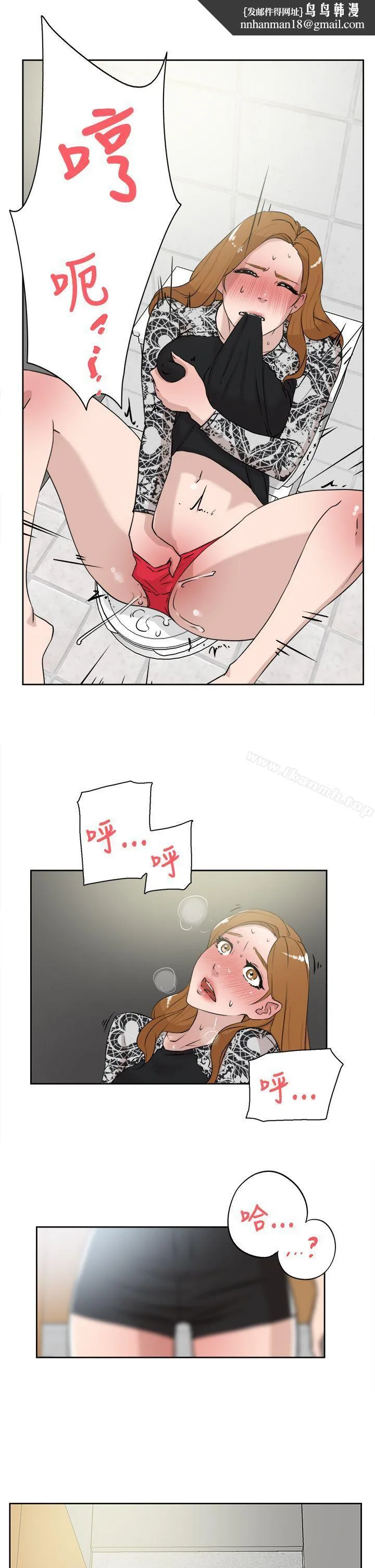 她的高跟鞋(无删减) - 第21话 - page 1