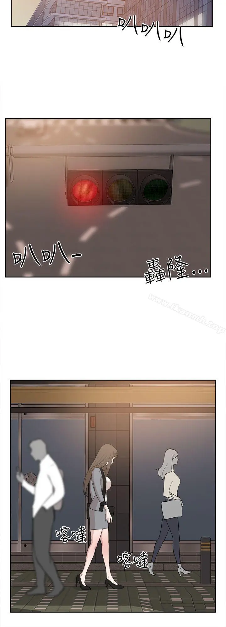 她的高跟鞋(无删减) - 第21话 - page 12