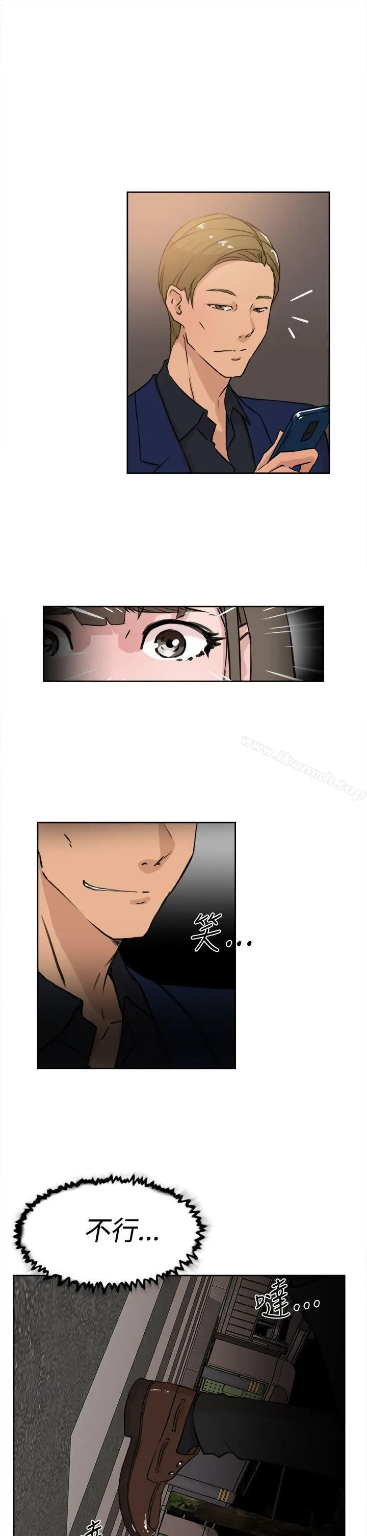她的高跟鞋(无删减) - 第21话 - page 15
