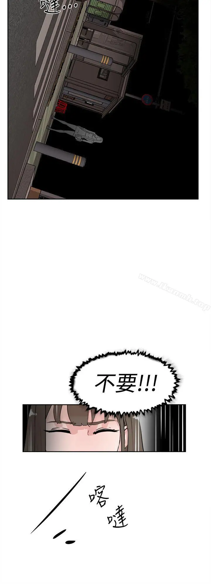 她的高跟鞋(无删减) - 第21话 - page 16