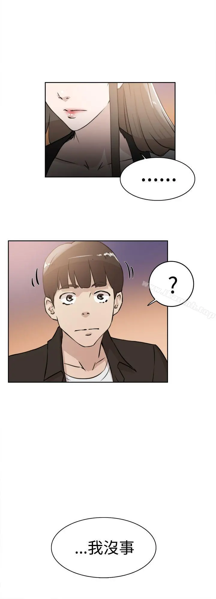 她的高跟鞋(无删减) - 第21话 - page 20
