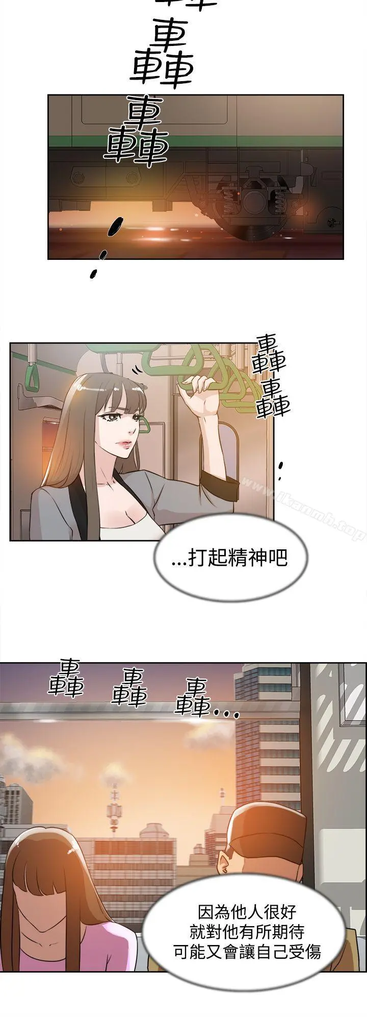 她的高跟鞋(无删减) - 第21话 - page 22
