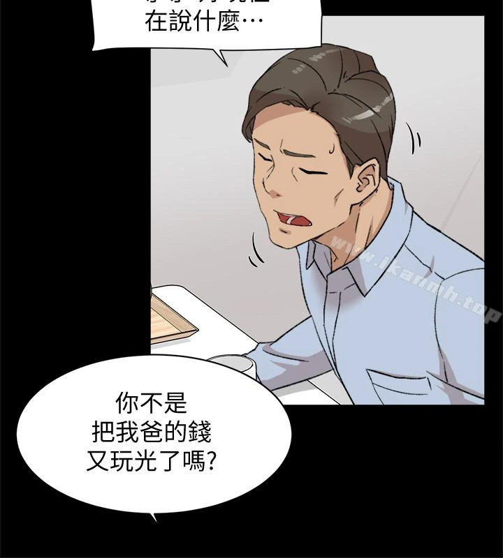 她的高跟鞋(无删减) - 第95话-用身体换来的机会 - page 4