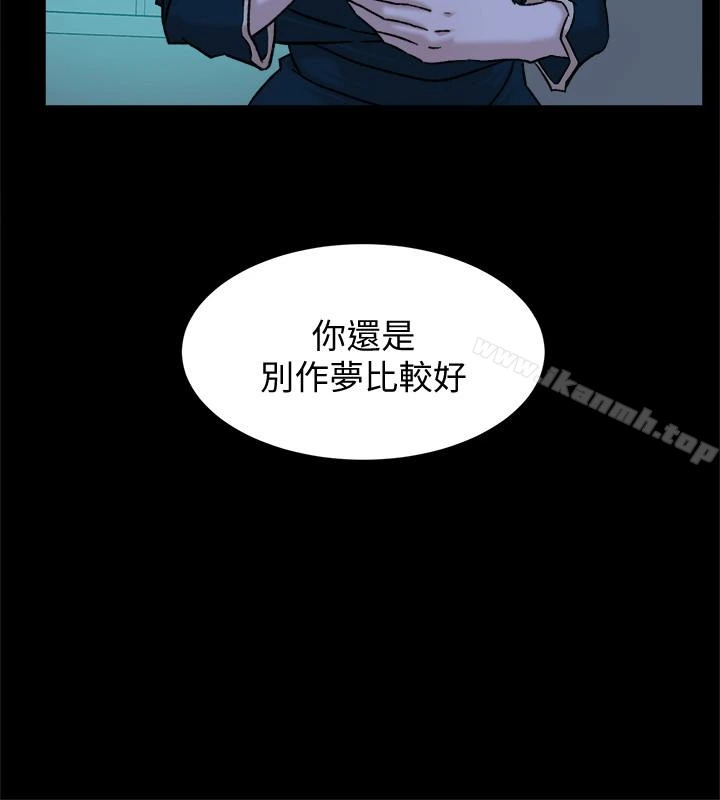 她的高跟鞋(无删减) - 第95话-用身体换来的机会 - page 10